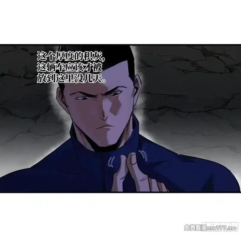 与死亡同行：从鱼人地下城开始,109 地之觉醒,第38张
