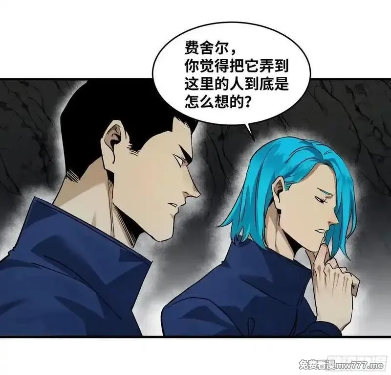 与死亡同行：从鱼人地下城开始,109 地之觉醒,第39张