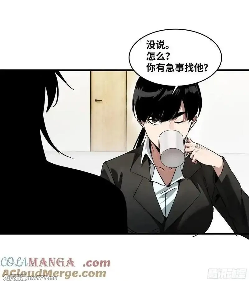 与死亡同行：从鱼人地下城开始,109 地之觉醒,第4张