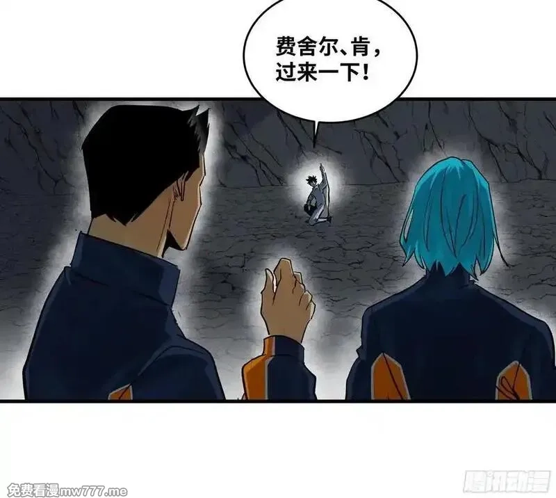 与死亡同行：从鱼人地下城开始,109 地之觉醒,第44张