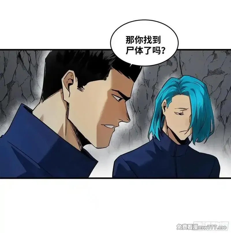 与死亡同行：从鱼人地下城开始,109 地之觉醒,第47张