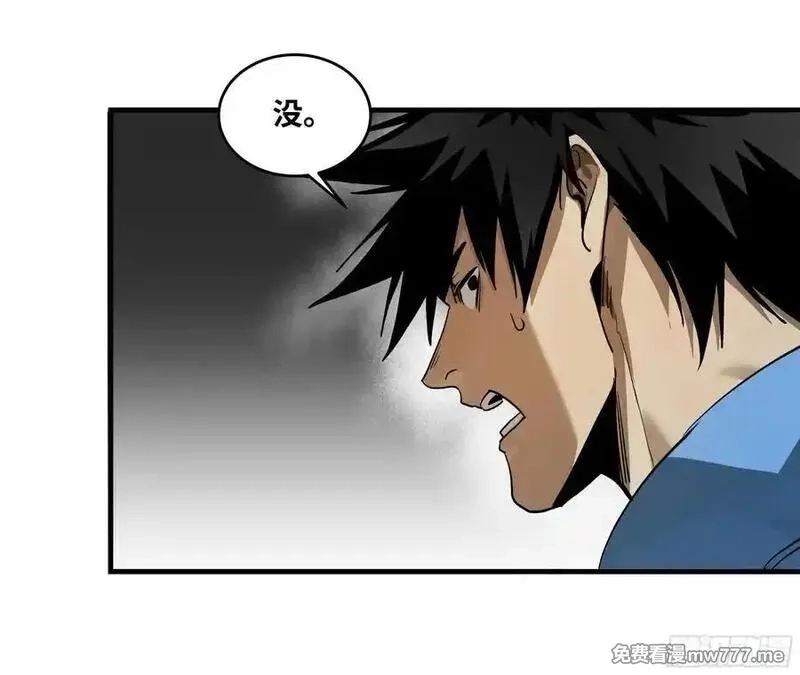 与死亡同行：从鱼人地下城开始,109 地之觉醒,第48张