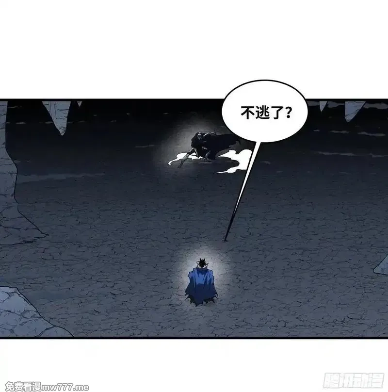 与死亡同行：从鱼人地下城开始,112 技高一筹,第10张