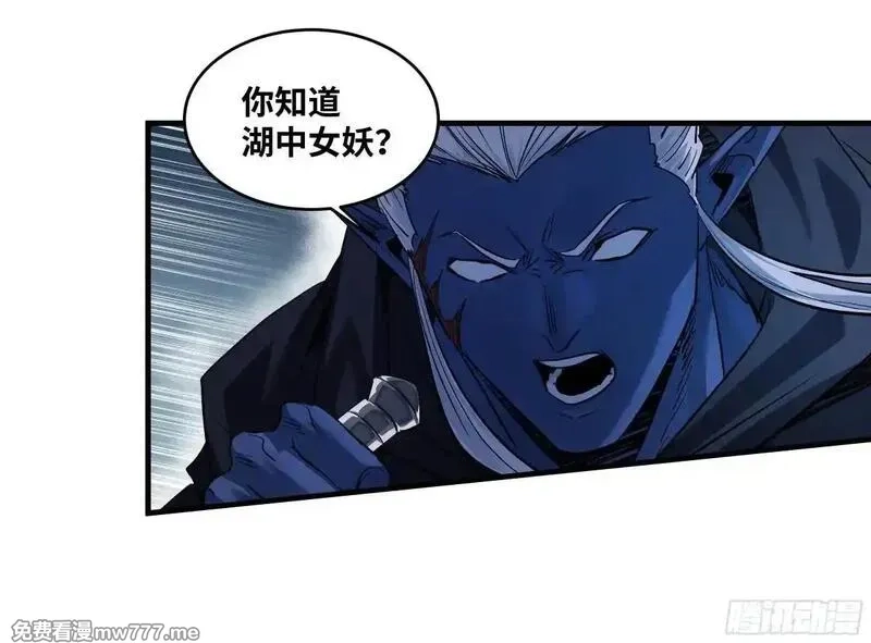 与死亡同行：从鱼人地下城开始,112 技高一筹,第22张