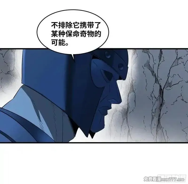 与死亡同行：从鱼人地下城开始,111 宁杀错勿放过,第41张