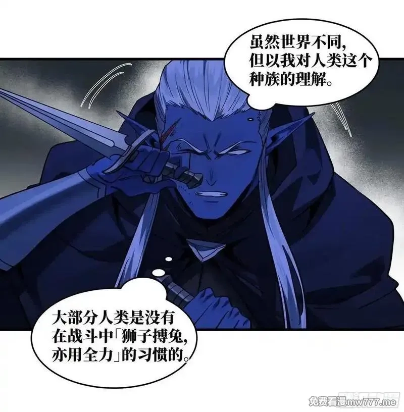 与死亡同行：从鱼人地下城开始,111 宁杀错勿放过,第44张