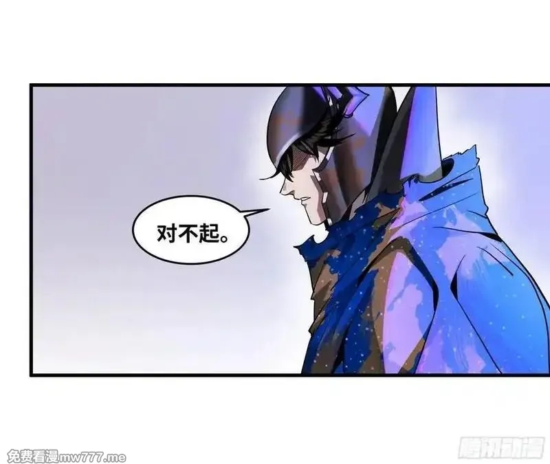 与死亡同行：从鱼人地下城开始,106 意义,第2张