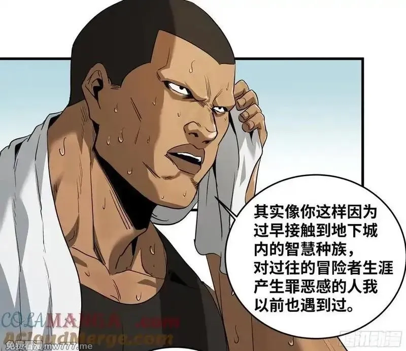 与死亡同行：从鱼人地下城开始,106 意义,第34张
