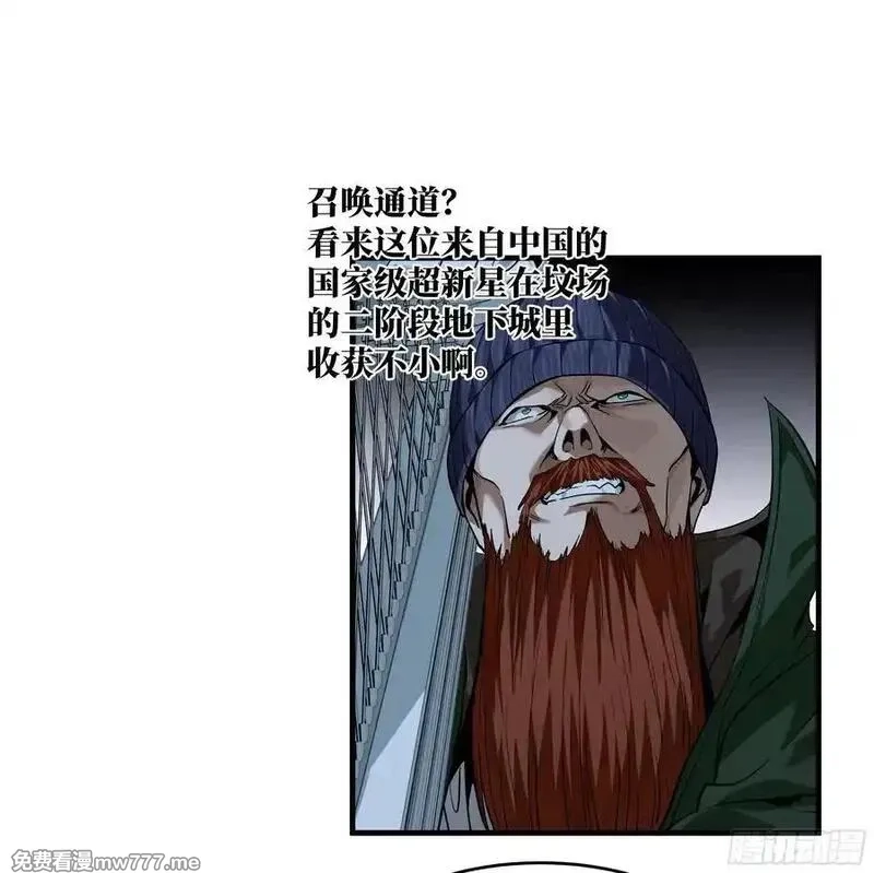 与死亡同行：从鱼人地下城开始,122 你的前方，再无敌手,第26张