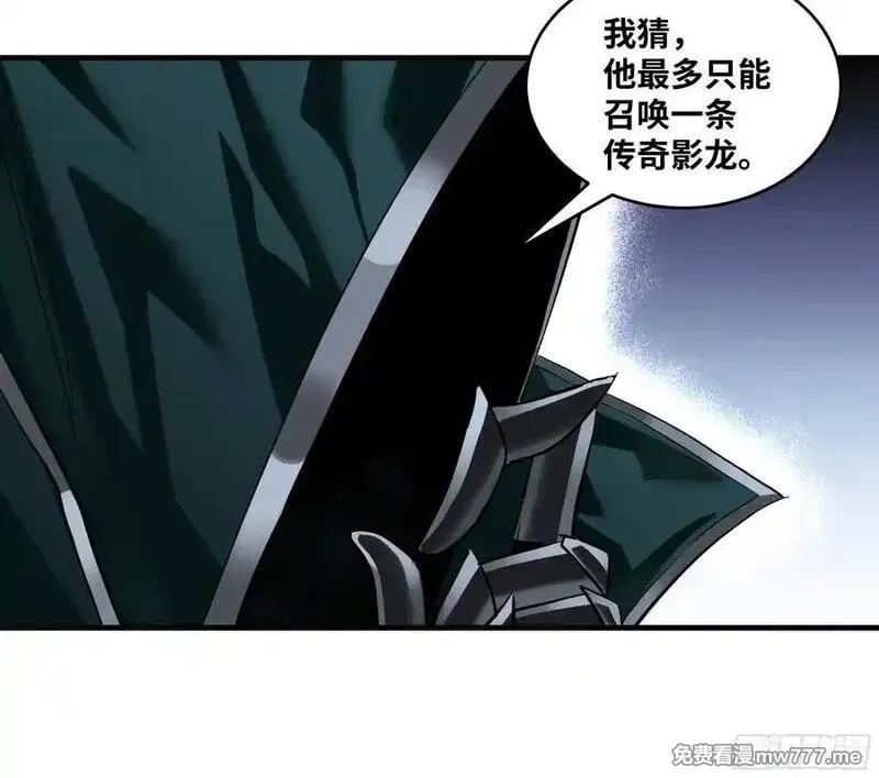 与死亡同行：从鱼人地下城开始,122 你的前方，再无敌手,第35张