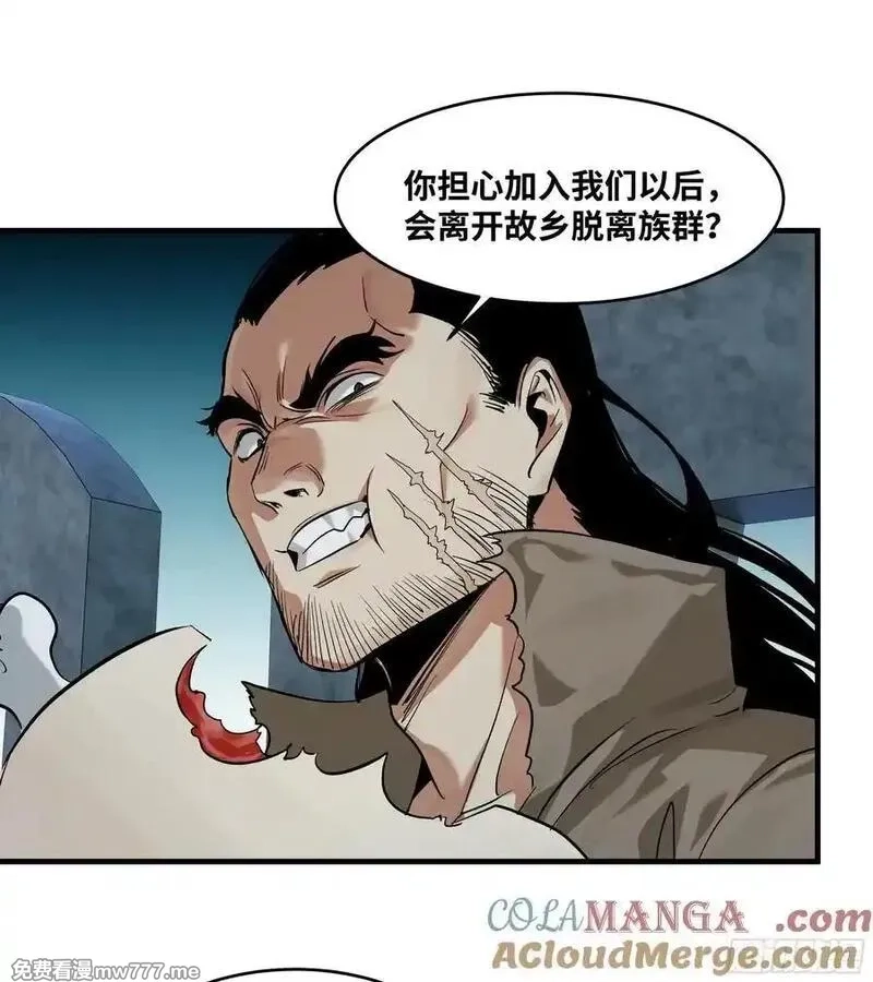 与死亡同行：从鱼人地下城开始,122 你的前方，再无敌手,第4张