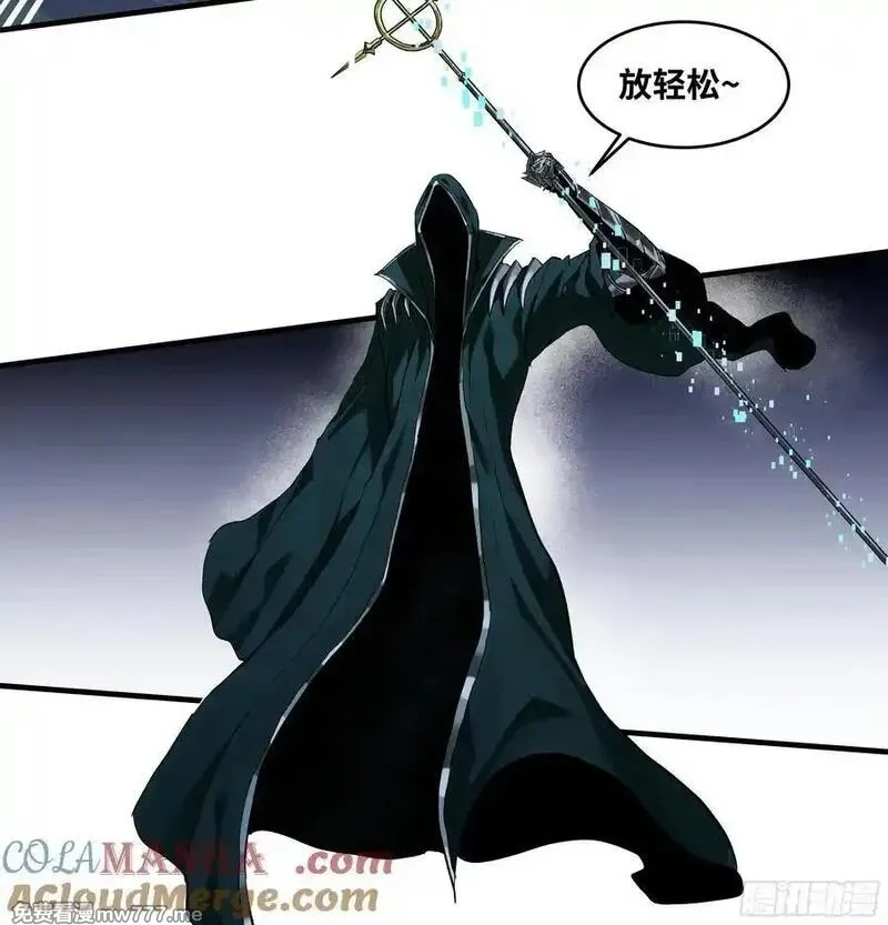 与死亡同行：从鱼人地下城开始,122 你的前方，再无敌手,第43张