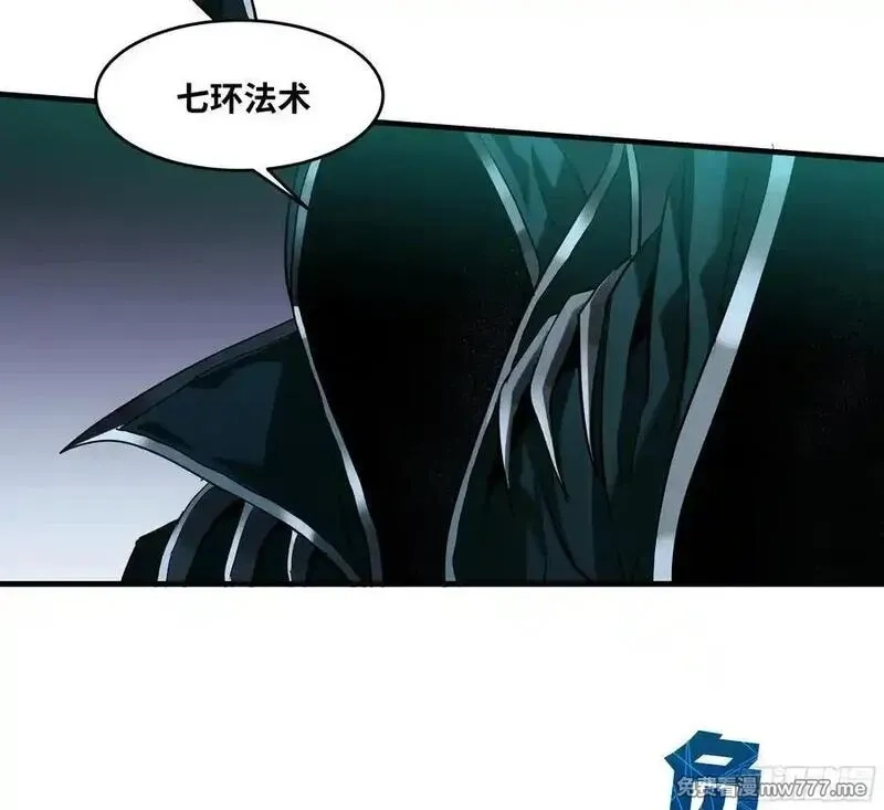 与死亡同行：从鱼人地下城开始,122 你的前方，再无敌手,第44张