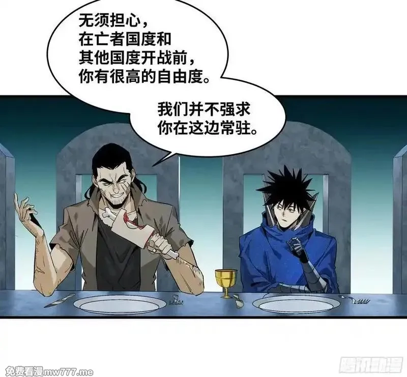 与死亡同行：从鱼人地下城开始,122 你的前方，再无敌手,第5张