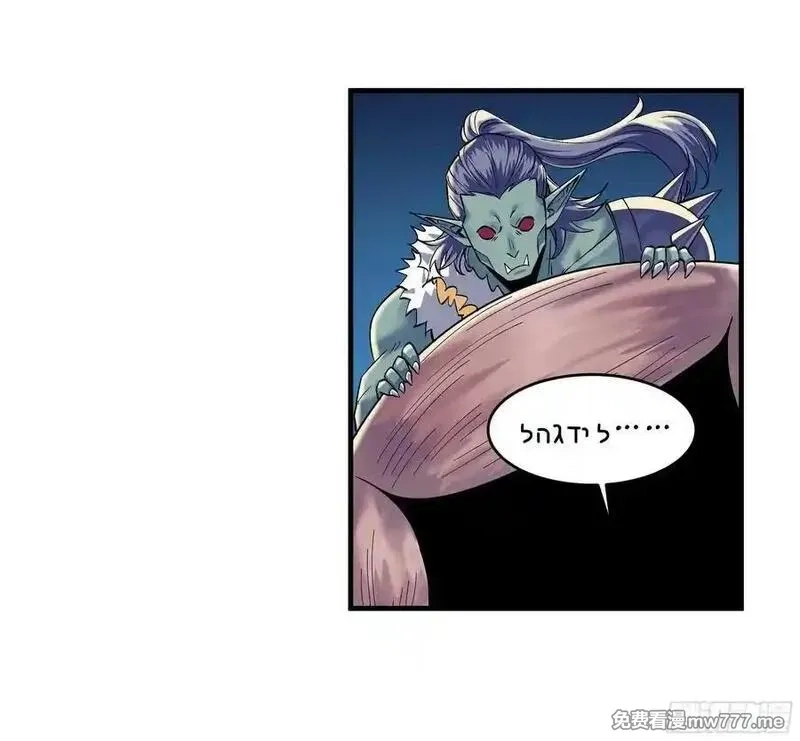 与死亡同行：从鱼人地下城开始,97 黑珍珠号,第24张