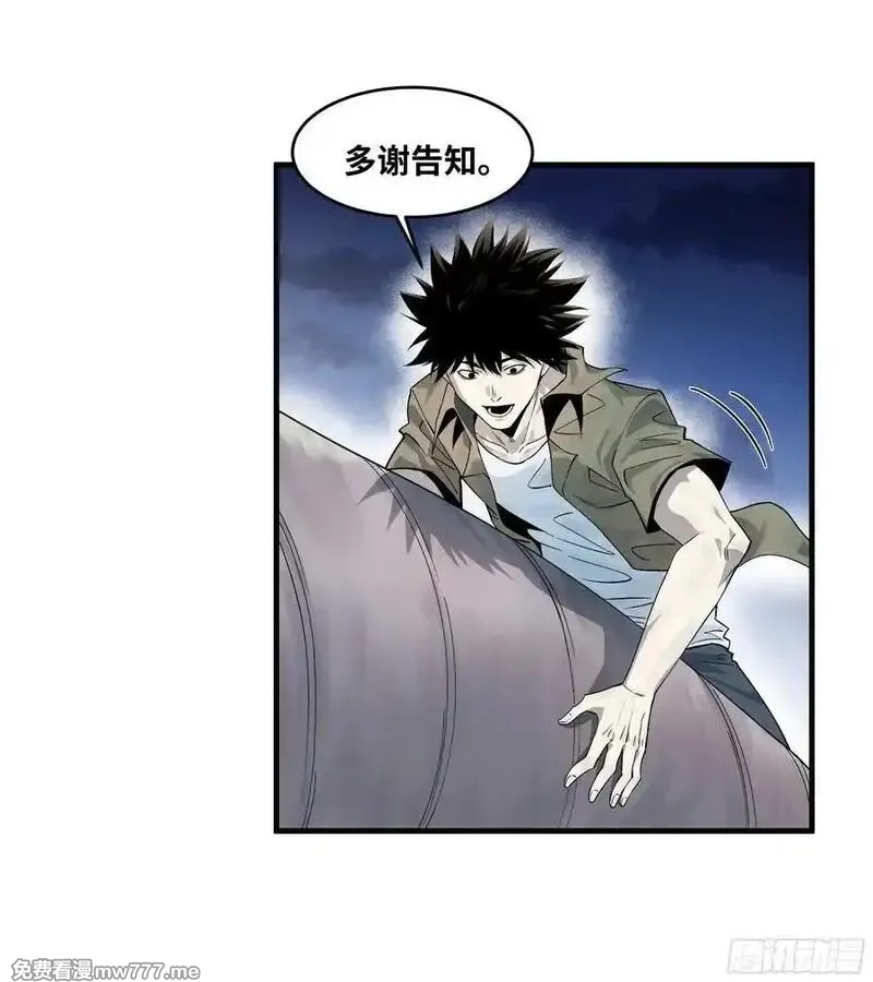 与死亡同行：从鱼人地下城开始,97 黑珍珠号,第26张
