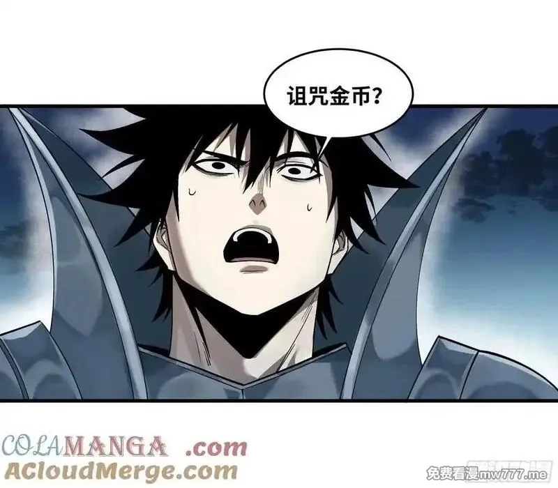 与死亡同行：从鱼人地下城开始,97 黑珍珠号,第34张
