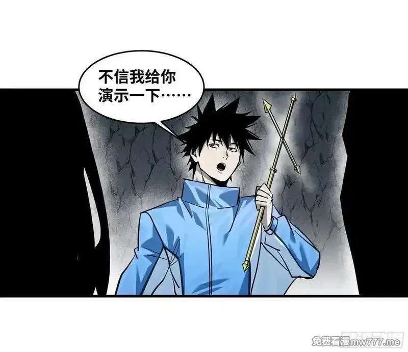 与死亡同行：从鱼人地下城开始,110 规则的善用,第17张