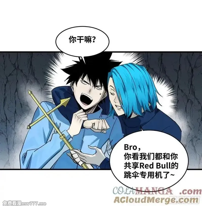 与死亡同行：从鱼人地下城开始,110 规则的善用,第31张