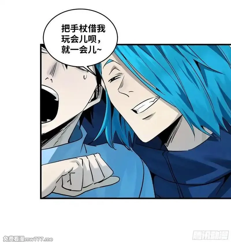 与死亡同行：从鱼人地下城开始,110 规则的善用,第32张