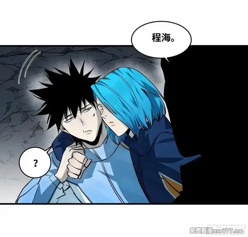 与死亡同行：从鱼人地下城开始,110 规则的善用,第33张
