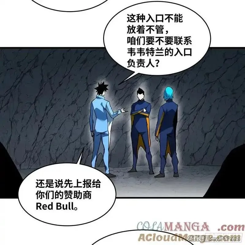 与死亡同行：从鱼人地下城开始,110 规则的善用,第46张