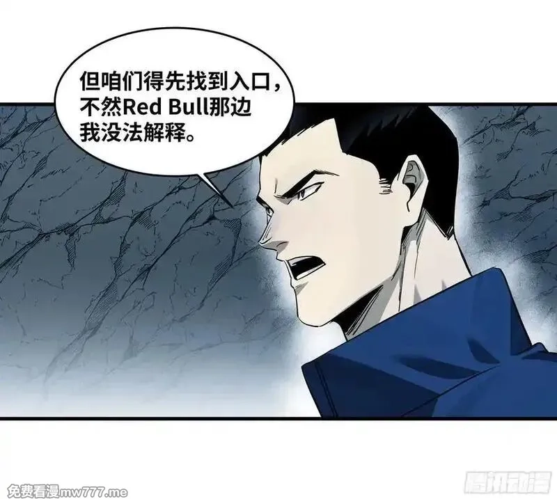 与死亡同行：从鱼人地下城开始,110 规则的善用,第48张