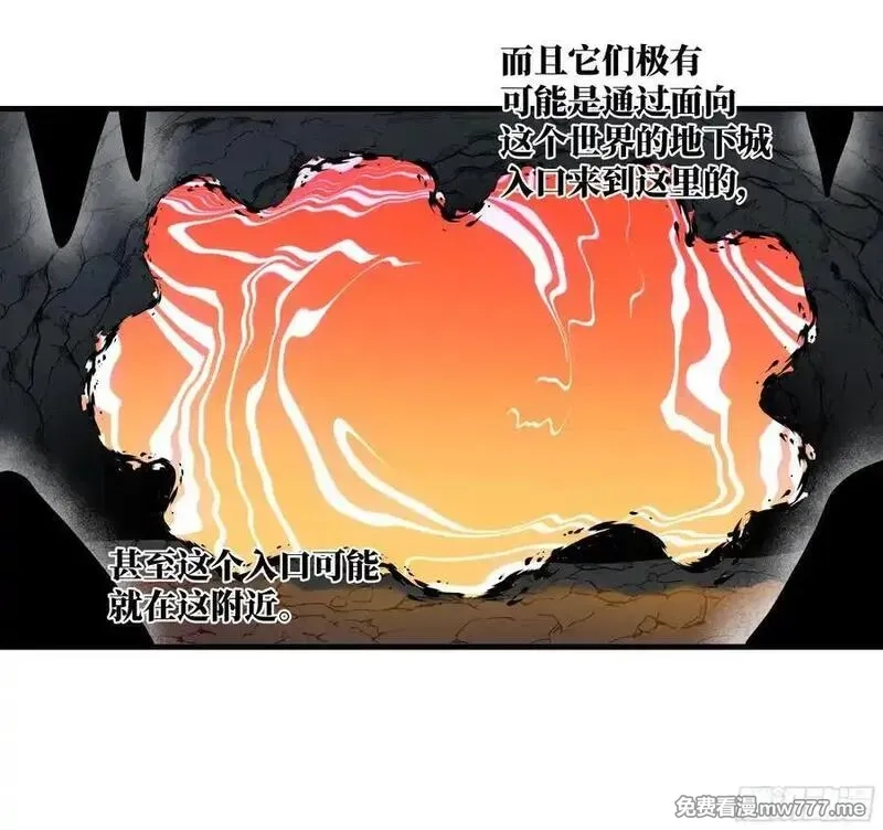 与死亡同行：从鱼人地下城开始,110 规则的善用,第6张