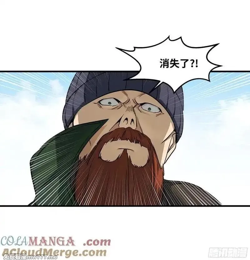 与死亡同行：从鱼人地下城开始,119 骸骨大君的晚宴邀请函,第10张