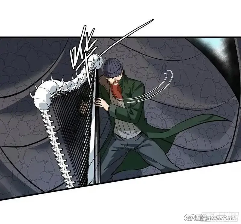 与死亡同行：从鱼人地下城开始,119 骸骨大君的晚宴邀请函,第12张