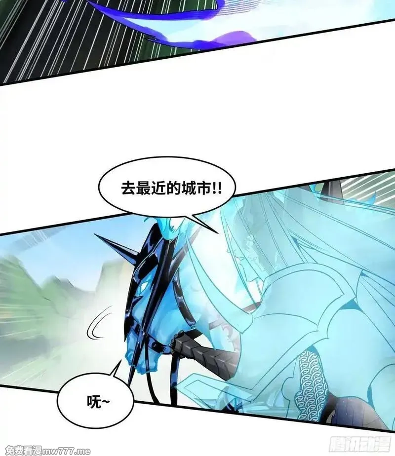 与死亡同行：从鱼人地下城开始,119 骸骨大君的晚宴邀请函,第21张
