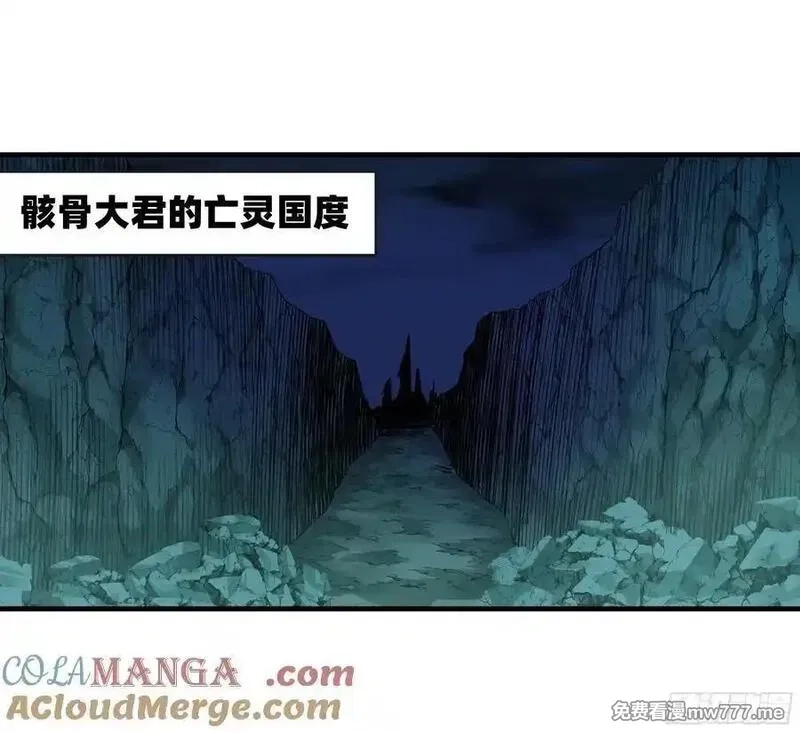 与死亡同行：从鱼人地下城开始,119 骸骨大君的晚宴邀请函,第40张