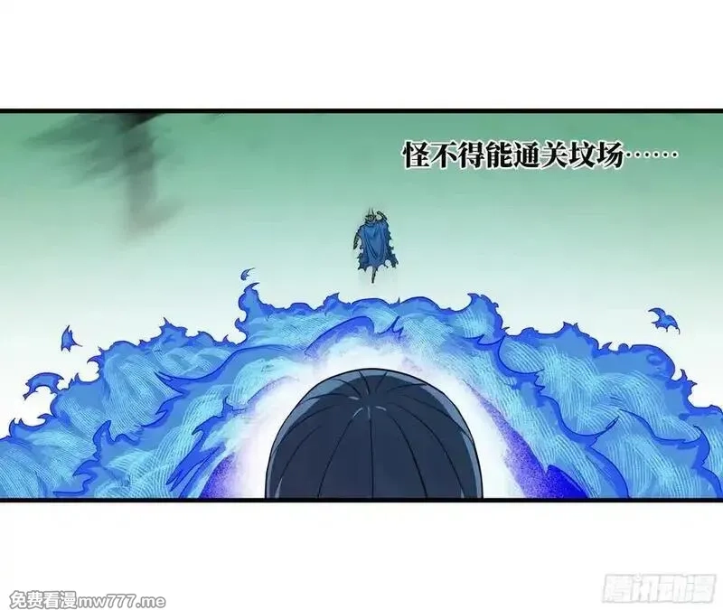 与死亡同行：从鱼人地下城开始,119 骸骨大君的晚宴邀请函,第8张