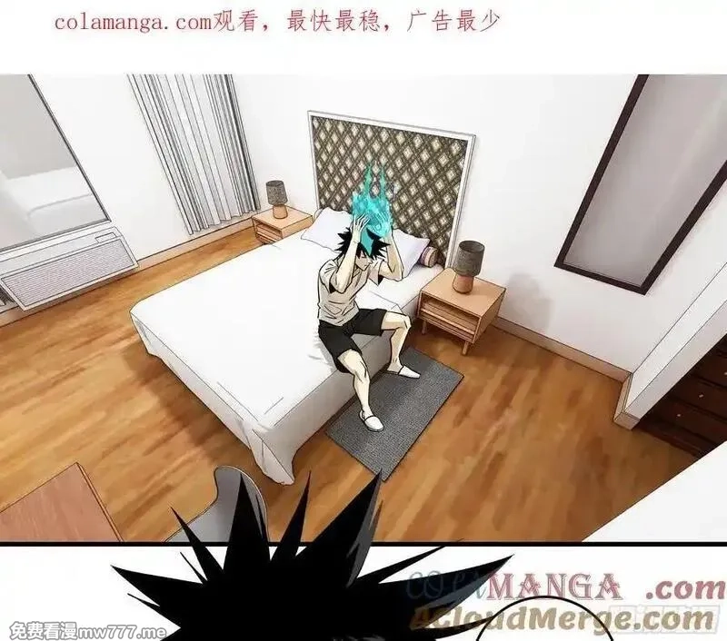 与死亡同行：从鱼人地下城开始,115 结算与夜战,第1张