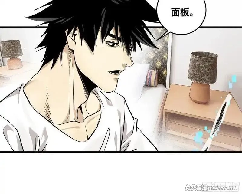 与死亡同行：从鱼人地下城开始,115 结算与夜战,第2张