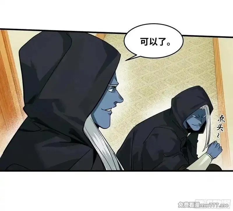 与死亡同行：从鱼人地下城开始,115 结算与夜战,第24张