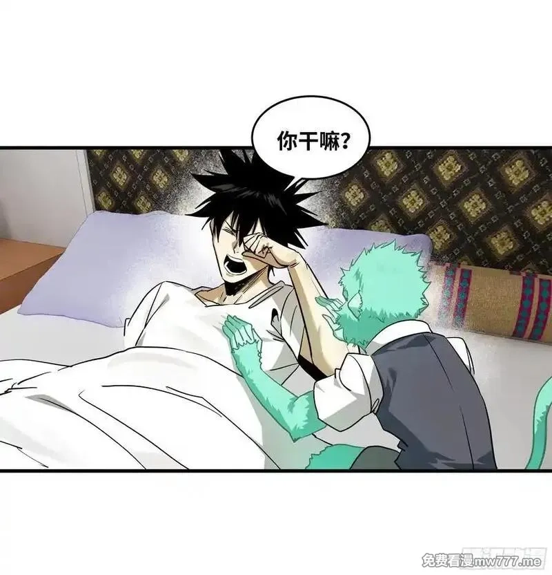 与死亡同行：从鱼人地下城开始,115 结算与夜战,第30张