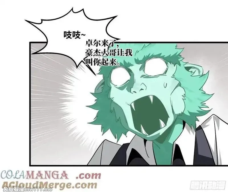 与死亡同行：从鱼人地下城开始,115 结算与夜战,第31张