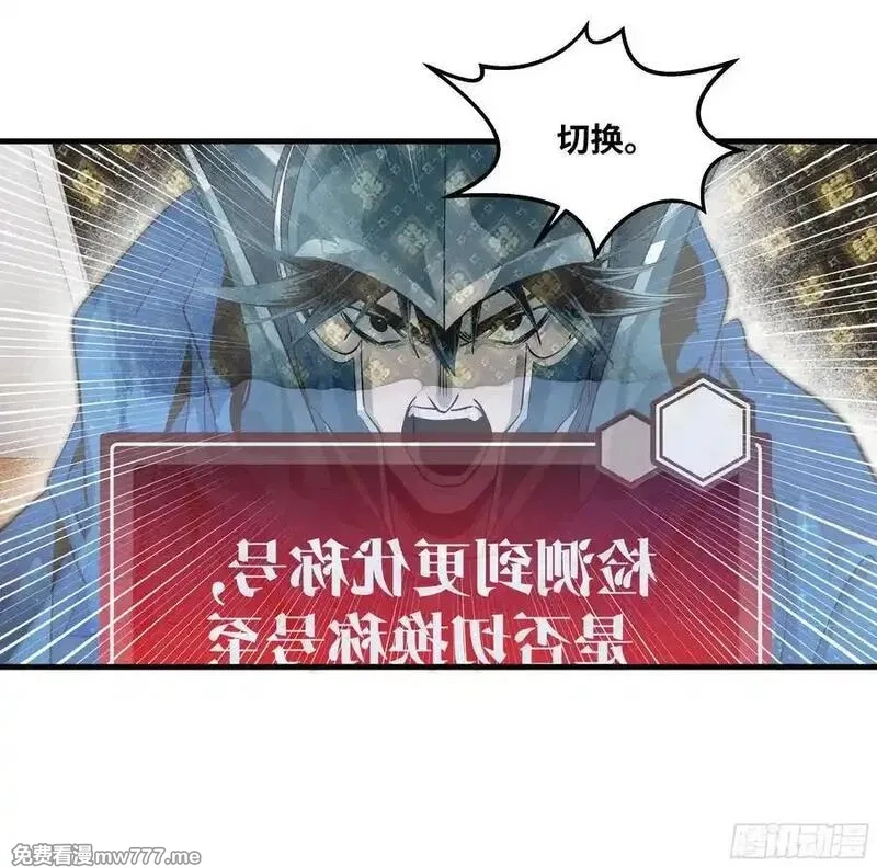 与死亡同行：从鱼人地下城开始,115 结算与夜战,第41张