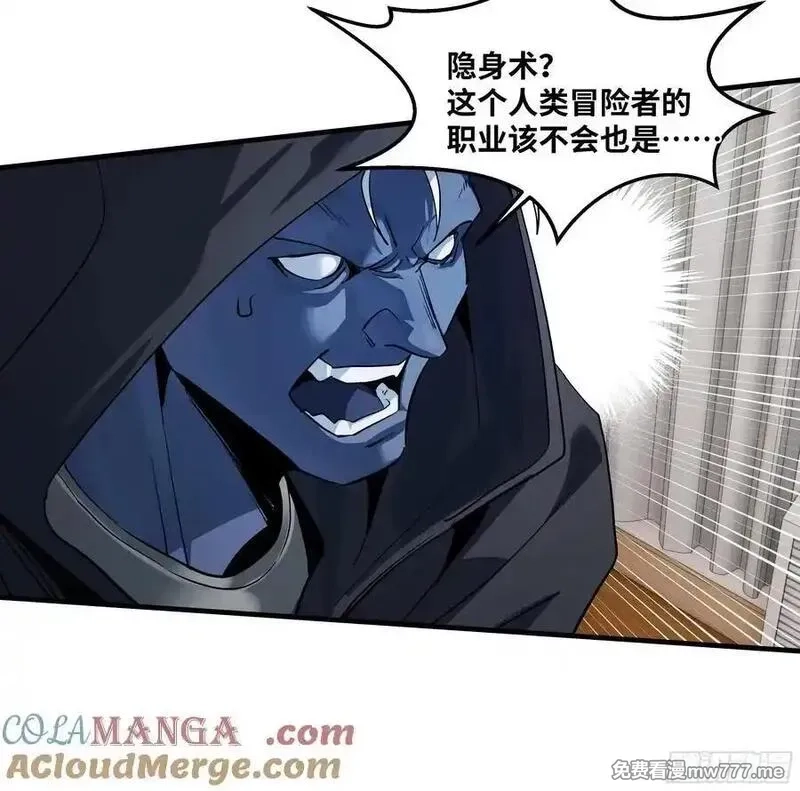 与死亡同行：从鱼人地下城开始,115 结算与夜战,第43张