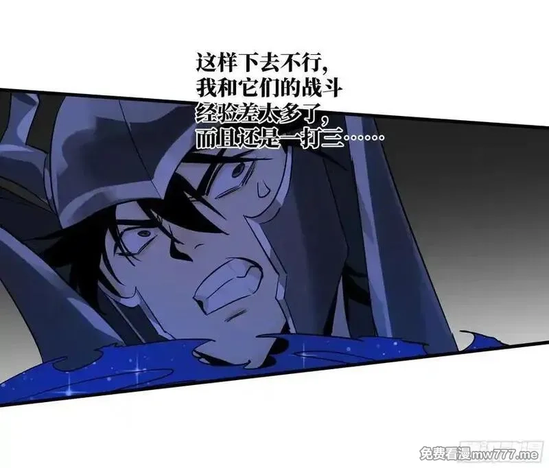 与死亡同行：从鱼人地下城开始,115 结算与夜战,第51张