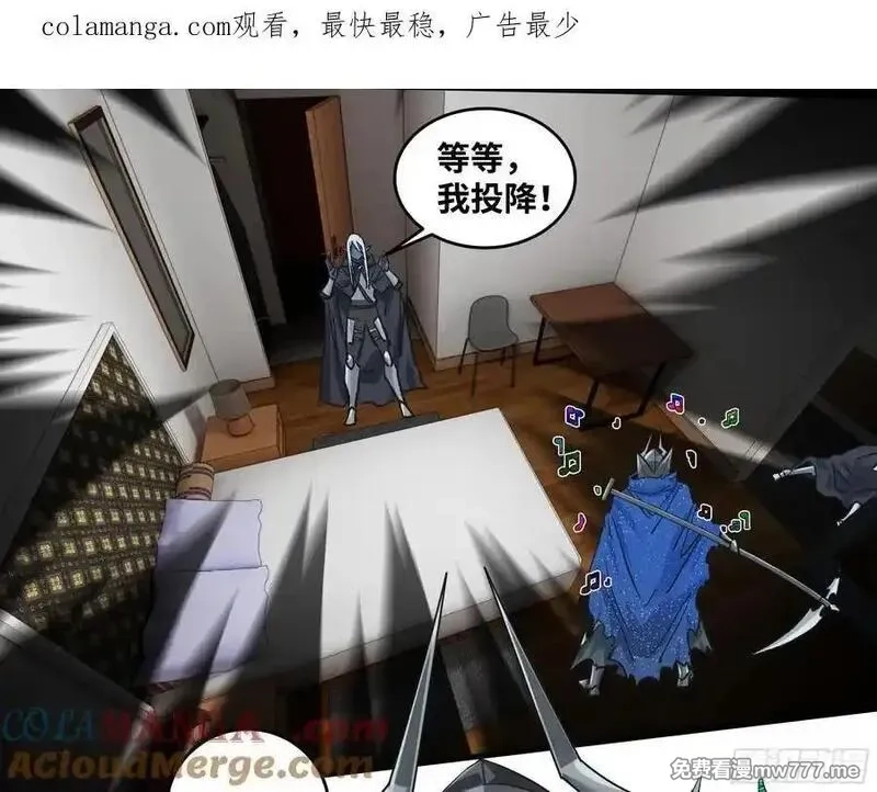 与死亡同行：从鱼人地下城开始,117 卓尔的信用,第1张