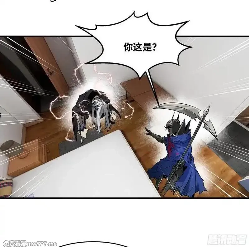 与死亡同行：从鱼人地下城开始,117 卓尔的信用,第17张