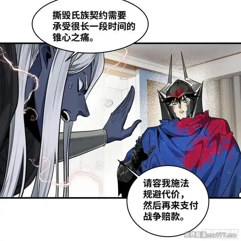 与死亡同行：从鱼人地下城开始,117 卓尔的信用,第18张