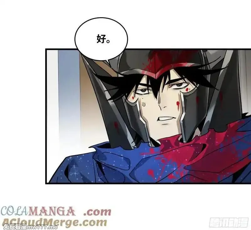 与死亡同行：从鱼人地下城开始,117 卓尔的信用,第19张