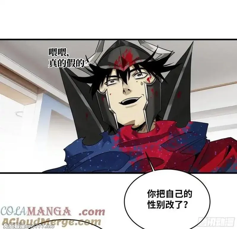 与死亡同行：从鱼人地下城开始,117 卓尔的信用,第22张