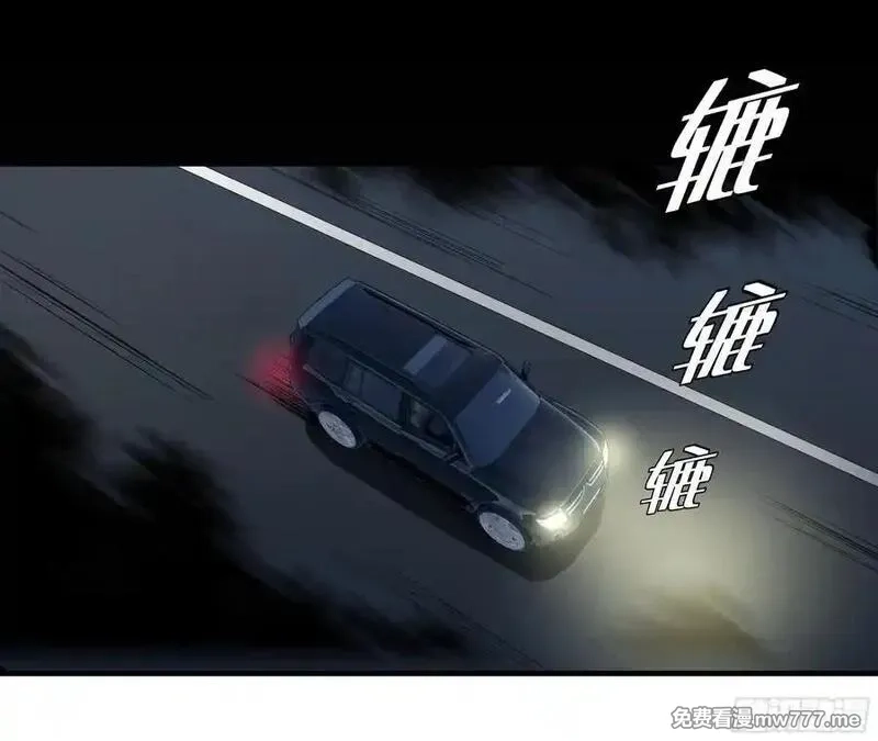 与死亡同行：从鱼人地下城开始,117 卓尔的信用,第26张
