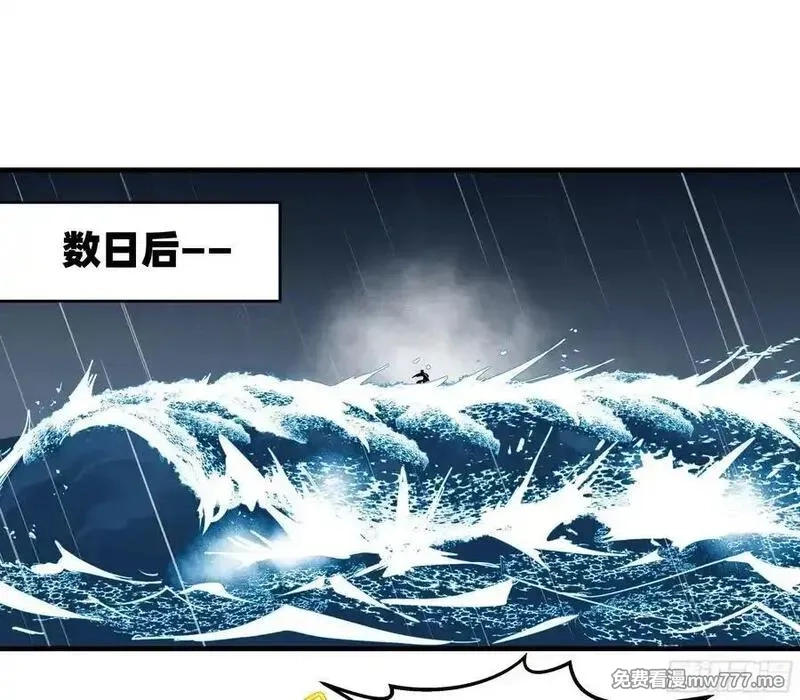 与死亡同行：从鱼人地下城开始,117 卓尔的信用,第32张