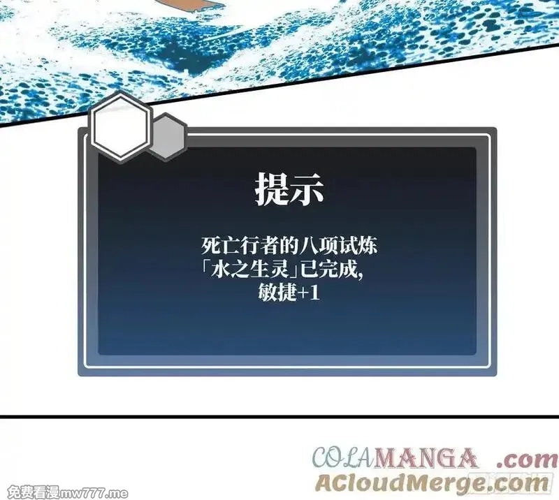 与死亡同行：从鱼人地下城开始,117 卓尔的信用,第34张