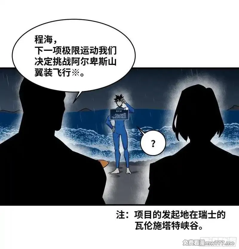 与死亡同行：从鱼人地下城开始,117 卓尔的信用,第38张